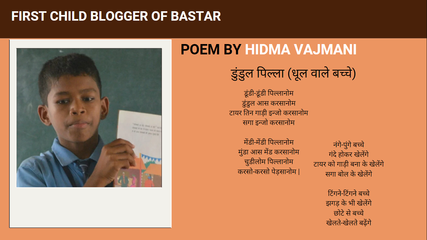 roshan-sodi hidma-ki-duniya